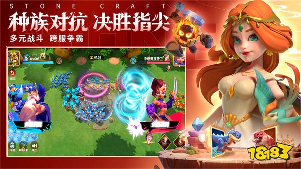 石器争霸官方正版2025