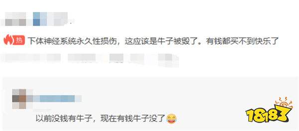 美国外卖员遭星克克咖啡烫伤！下体器官永久性损伤法院判决星巴克赔偿3.6亿！