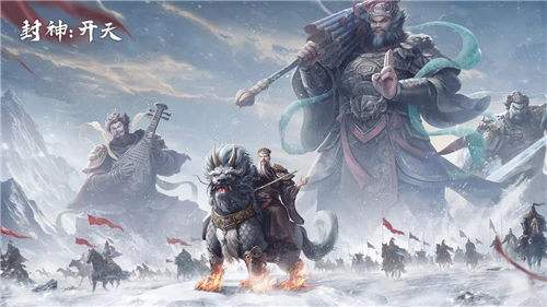 新人开荒必看！封神：开天游戏主线细节详细解析！
