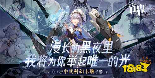 目前最耐玩的卡牌手游有哪些 最经典的卡牌手游推荐2025