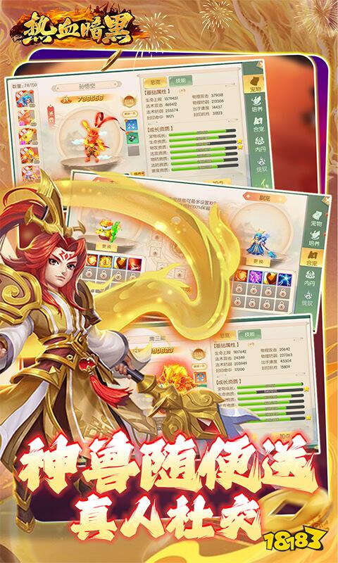 经典的老网页游戏推荐2025 最好玩的怀旧页游大盘点