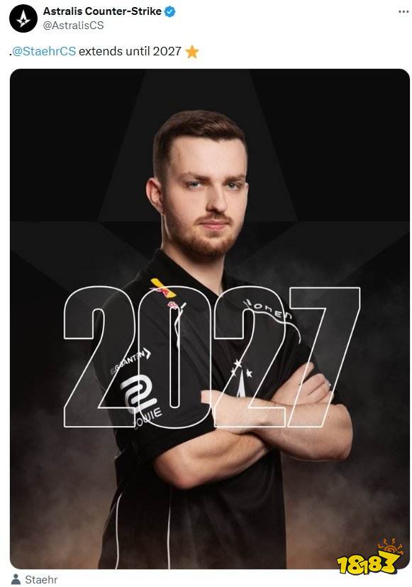 CS资讯|Astralis与Staehr续约至2027年!