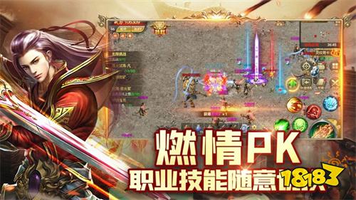 狂暴传奇开局9999级