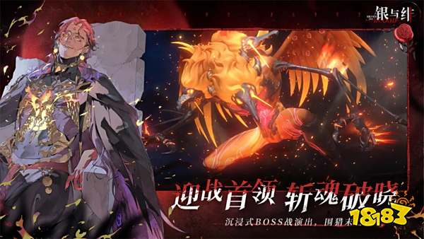 银与绯最新兑换码汇总 银与绯真实可用礼包码