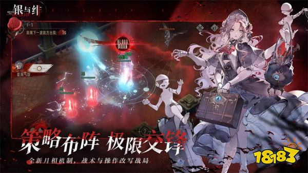 银与绯最新兑换码汇总 银与绯真实可用礼包码