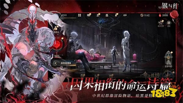 银与绯永久使用兑换码 银与绯官方礼包码汇总