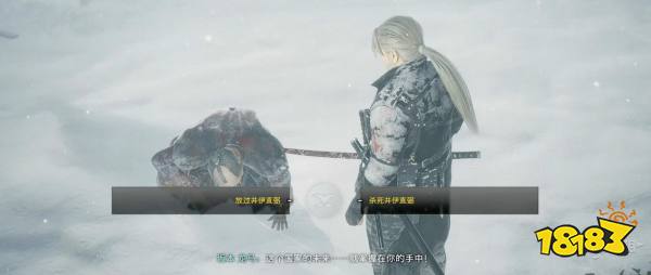 浪人崛起樱田门外之变探索流程 樱田门外之变图文攻略