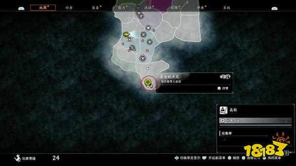 浪人崛起各自的决定(上)探索流程 各自的决定(上)图文攻略