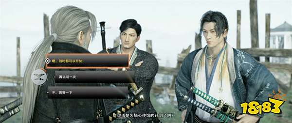 浪人崛起各自的决定(上)探索流程 各自的决定(上)图文攻略