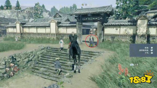 浪人崛起各自的决定(上)探索流程 各自的决定(上)图文攻略