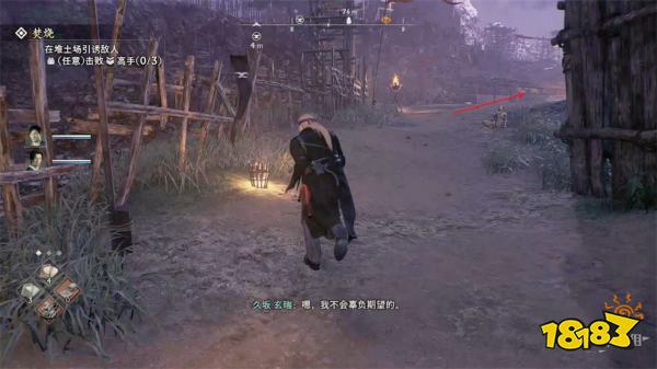 浪人崛起焚烧探索流程 浪人崛起焚烧图文攻略