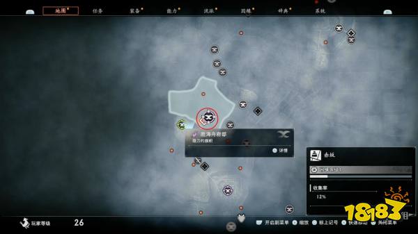 浪人崛起改革幕府探索流程 浪人崛起改革幕府图文攻略