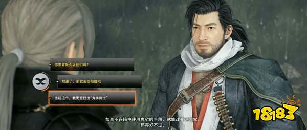 浪人崛起改革幕府探索流程 浪人崛起改革幕府图文攻略