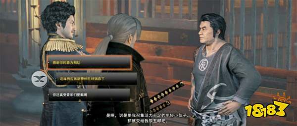 浪人崛起硝烟弥漫的王城探索流程 硝烟弥漫的王城图文攻略