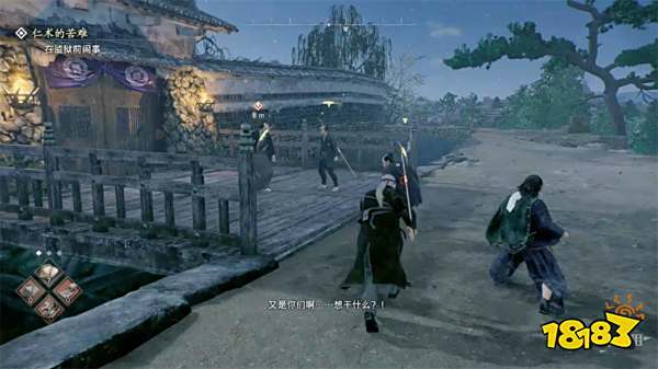 浪人崛起仁术的苦难探索流程 仁术的苦难图文攻略