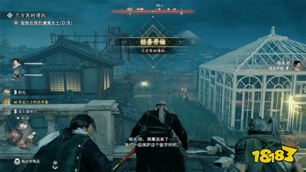 浪人崛起仁术的苦难探索流程 仁术的苦难图文攻略