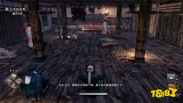 浪人崛起仁术的苦难探索流程 仁术的苦难图文攻略