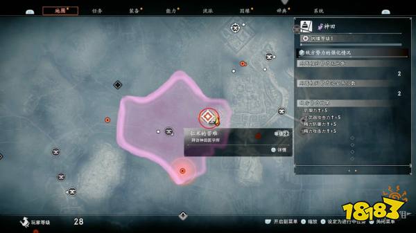 浪人崛起仁术的苦难探索流程 仁术的苦难图文攻略