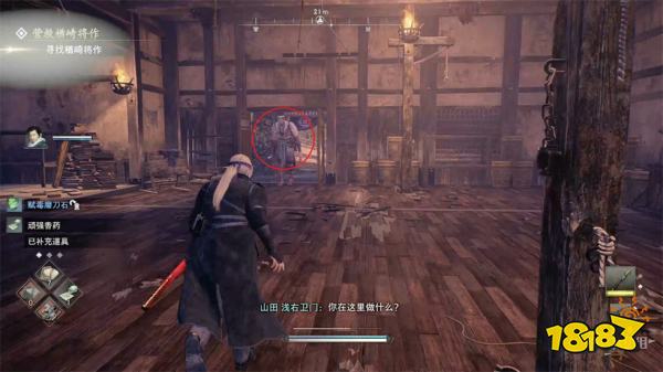 浪人崛起营救栖崎将作探索流程 营救栖崎将作图文攻略