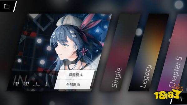 Phigros手機版下載