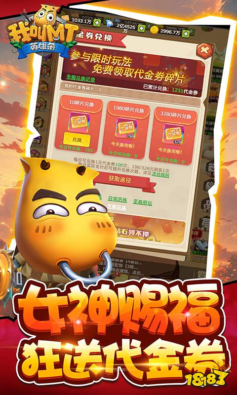 大型mmorpg页游分享2025 好玩的网络角色扮演页游大全