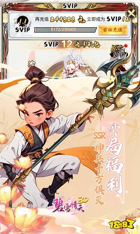 2025不用充钱的页游推荐 好玩不花钱的网页游戏有哪些