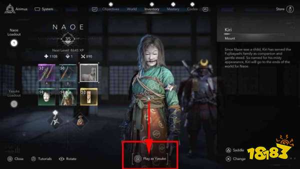 刺客信条影切换角色方法 AC影怎么切换男女主角