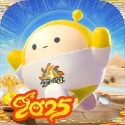 蛋仔派对国际服2025