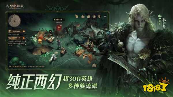 龍息神寂公測可用兌換碼大全2025 龍息神寂開服兌換碼匯總