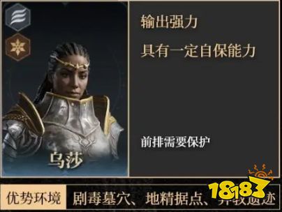 龍息神寂最強藍卡培養攻略大全 龍息神寂藍卡怎么選擇