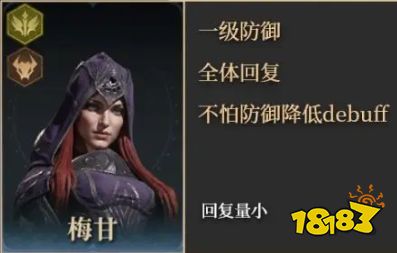龍息神寂最強藍卡培養攻略大全 龍息神寂藍卡怎么選擇