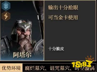 龍息神寂最強藍卡培養攻略大全 龍息神寂藍卡怎么選擇