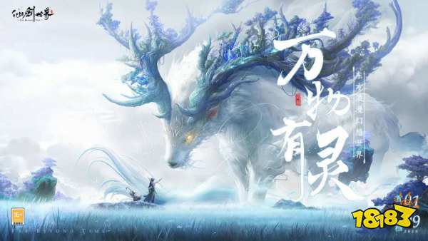 耐玩的仙侠手游推荐2025 热门3A级修仙游戏排行榜