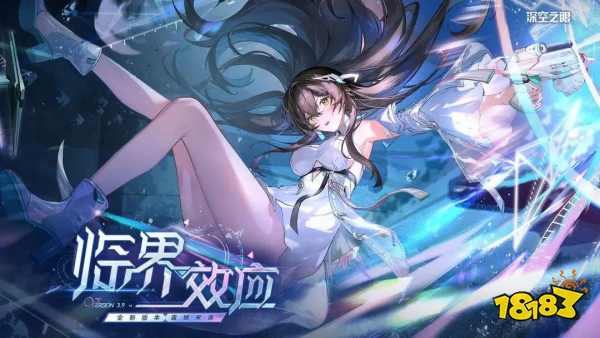 2025沉浸式开放世界冒险手游盘点 必玩高质量冒险游戏合集