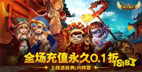 高爆率横版传奇推荐2025 刀刀出暴击的传奇游戏盘点