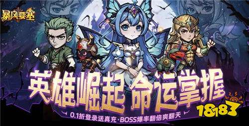 首充只要0.1元的变态游戏推荐 