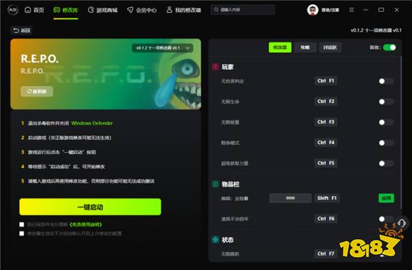 R.E.P.O.十一项修改器 R.E.P.O.风灵月影修改器v0.1.2