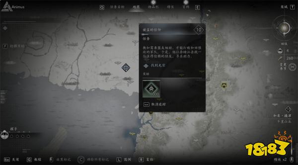 刺客信條影被盜的信仰主線流程 AC影被盜的信仰圖文攻略