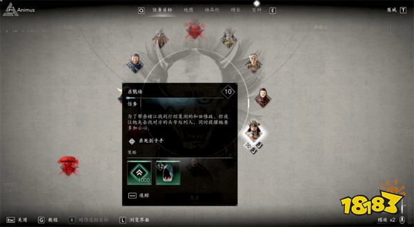 刺客信條影殺戮場主線流程 AC影殺戮場圖文攻略