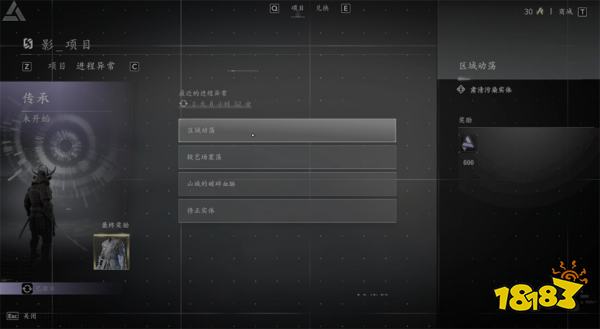 刺客信條影人頭不保主線流程 AC影人頭不保圖文攻略