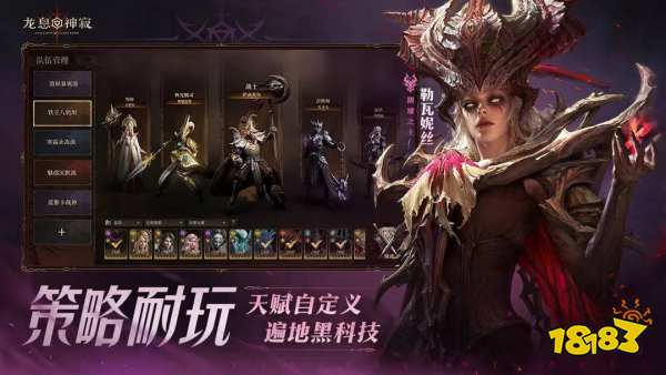 龍息神寂暗系英雄哪個最強2025 暗系英雄角色強度排行大全