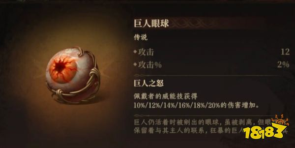 龍息神寂傳說級神器選擇攻略大全 龍息神寂神器怎么選2025