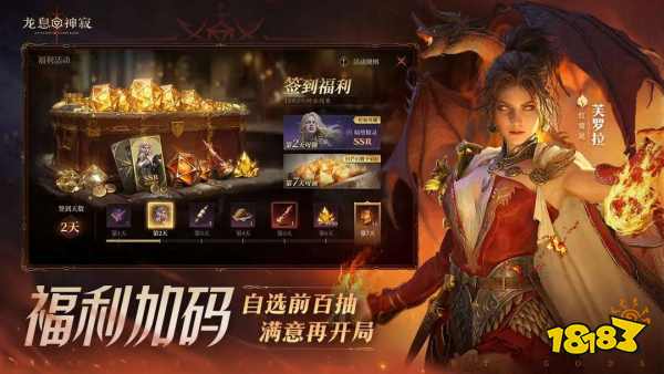 龍息神寂電隊最強陣容搭配攻略 電隊陣容怎么搭配推薦