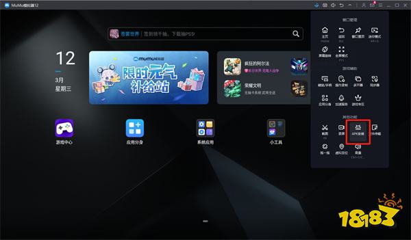 凡人修仙传人界篇电脑版怎么玩 PC模拟器下载游玩教程