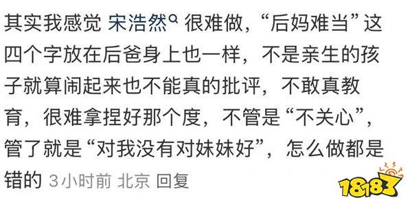 四婚千万网红又要离婚了?!自曝家庭丑闻,和家人有隔阂!网友:真比电视剧还狗血!