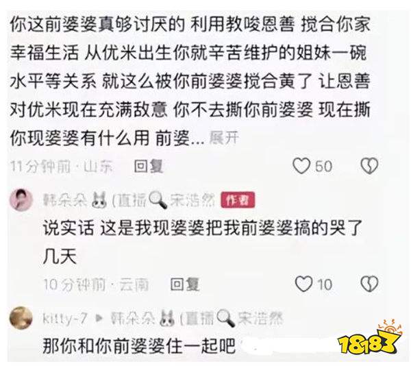 四婚千万网红又要离婚了?!自曝家庭丑闻,和家人有隔阂!网友:真比电视剧还狗血!