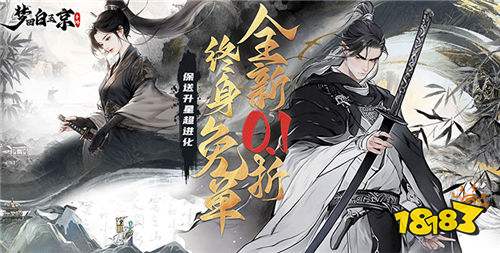 梦回白玉京游戏新手如何快速逆袭霸榜 梦回白玉京手游新手全阶段攻略