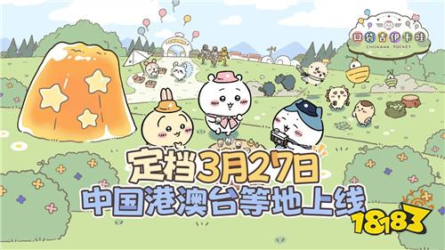 3.24-3.30手游上線表！騰訊旗下《洛克王國：世界》&《勝利女神：新的希望》開啟限測！|每周手游前瞻