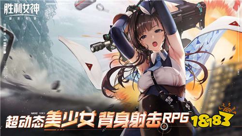3.24-3.30手游上線表！騰訊旗下《洛克王國：世界》&《勝利女神：新的希望》開啟限測！|每周手游前瞻