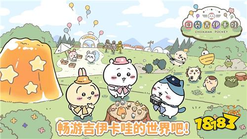 3.24-3.30手游上線表！騰訊旗下《洛克王國：世界》&《勝利女神：新的希望》開啟限測！|每周手游前瞻